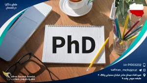 مقطع دکترا در لهستان