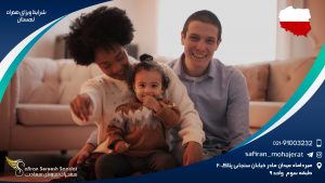 شرایط ویزای همراه لهستان