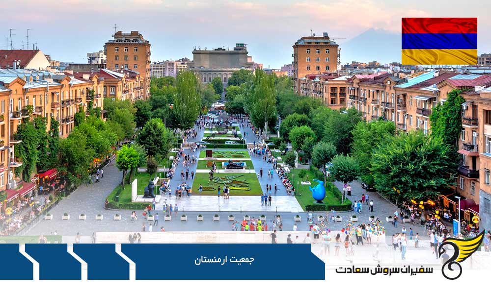 جمعیت شهرهای بزرگ ارمنستان