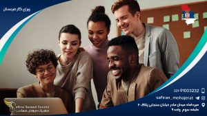 ویزای کار صربستان