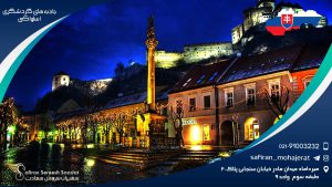 جاذبه های گردشگری اسلواکی