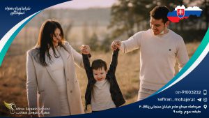 شرایط ویزای همراه اسلواکی