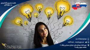 اقامت از طریق کارآفرینی در اسلواکی