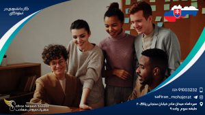 کار دانشجویی در اسلواکی