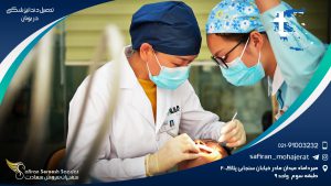 تحصیل دندانپزشکی در یونان