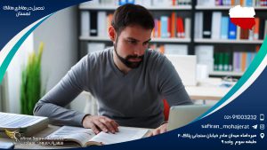 تحصیل در مقاطع مختلف لهستان