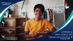 تحصیل در صربستان به زبان انگلیسی