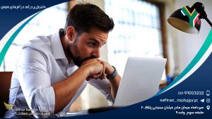 10 شغل پر درآمد در آفریقای جنوبی