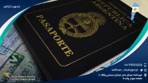 پاسپورت آرژانتین
