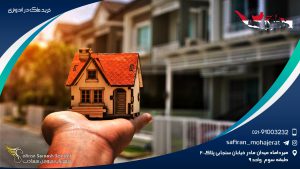 خرید ملک در اندونزی