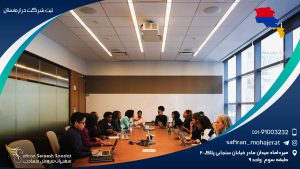 ثبت شرکت در ارمنستان