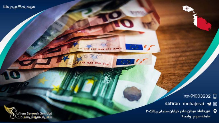 هزینه زندگی در مالتا