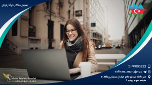 تحصیل دکترا در آذربایجان
