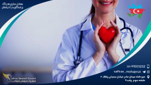 معادل سازی مدرک پزشکی در آذربایجان