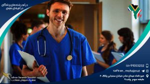 درآمد رشته های پزشکی در آفریقای جنوبی