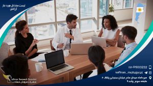 لیست مشاغل مورد نیاز آرژانتین