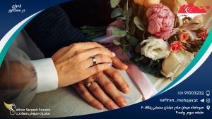 ازدواج در سنگاپور
