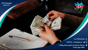 حقوق ماهیانه کار در آذربایجان
