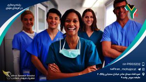 رشته پرستاری در آفریقای جنوبی