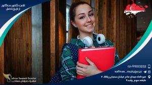 اقامت کشور سنگاپور از طریق تحصیل