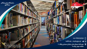 دانشگاه های رایگان سنگاپور