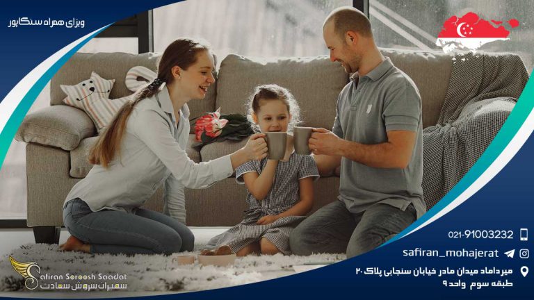 ویزای همراه سنگاپور