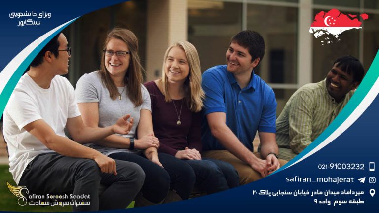 ویزای دانشجویی سنگاپور