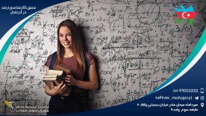 تحصیل کارشناسی ارشد در آذربایجان