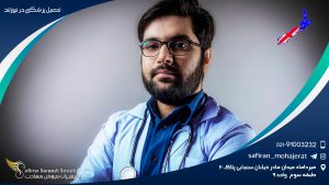 تحصیل پزشکی در نیوزلند