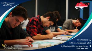 تحصیل در سنگاپور به زبان انگلیسی