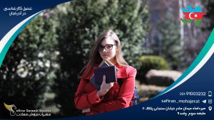 تحصیل کارشناسی در آذربایجان