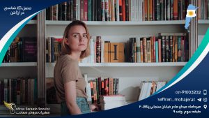 تحصیل کارشناسی در آرژانتین