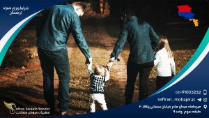 شرایط ویزای همراه ارمنستان