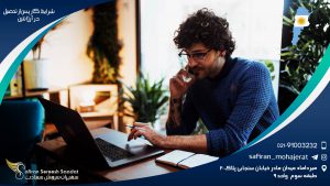 شرایط کار پس از تحصیل در آرژانتین