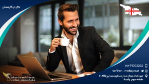 کار در گرجستان