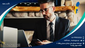 کار در سوئد