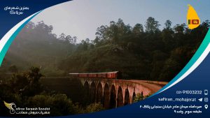 بهترین شهرهای سریلانکا