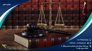 قوانین شیلی