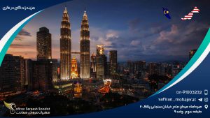 هزینه زندگی در مالزی