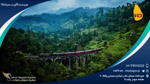 هزینه زندگی در سریلانکا