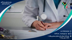 هزینه تحصیل پزشکی در آفریقای جنوبی