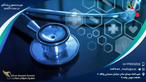 هزینه تحصیل پزشکی در سنت کیتس