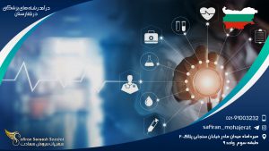 درآمد رشته های پزشکی در سریلانکا