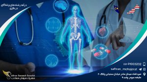درآمد رشته های پزشکی در مالزی