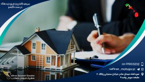 سرمایه گذاری از طریق خرید ملک در سنت کیتس