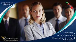 لیست مشاغل مورد نیاز سنت کیتس