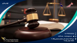 قوانین مالزی