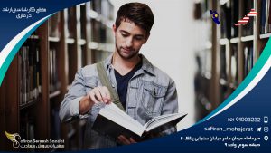 مقطع کارشناسی ارشد در مالزی