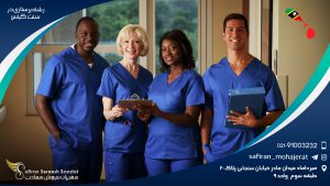 رشته پرستاری در سنت کیتس