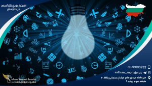 اقامت از طریق کارآفرینی در بلغارستان